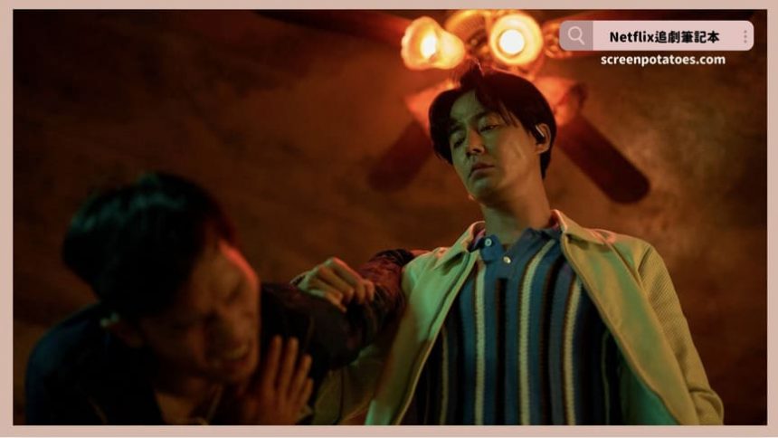 Netflix電影《人工情報/諜報暗線》評價+劇情討論+結局：我的情報員我自己看著辦