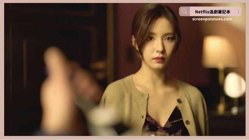 Netflix電影《人工情報/諜報暗線》評價+劇情討論+結局：我的情報員我自己看著辦