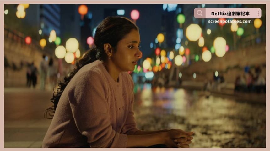 Netflix 電影《韓國製造的我》評價+劇情3討論+結局：你認為的結束其實是開始