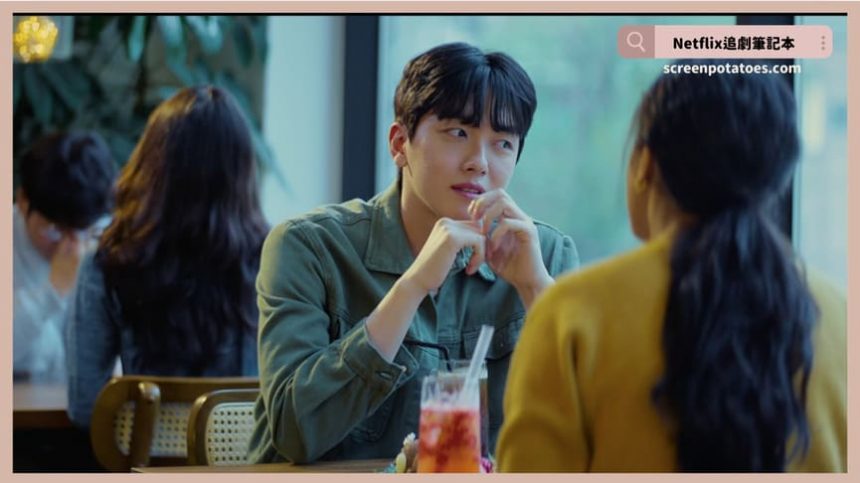 Netflix 電影《韓國製造的我》評價+劇情3討論+結局：你認為的結束其實是開始