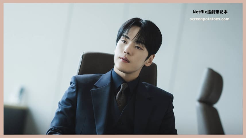 韓劇「魔女之吻結局+劇情3討論」:未來怎麼活著是我們可以自己選擇的 韓劇「魔女之吻結局+劇情3討論」:未來怎麼活著是我們可以自己選擇的