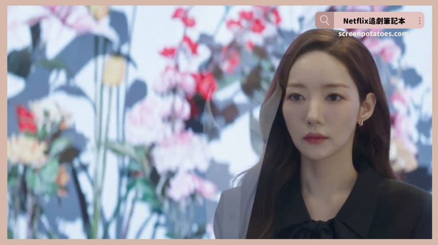 韓劇「魔女之吻結局+劇情3討論」:未來怎麼活著是我們可以自己選擇的 韓劇「魔女之吻結局+劇情3討論」:未來怎麼活著是我們可以自己選擇的