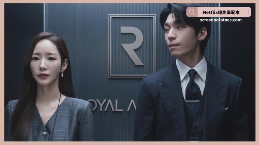 韓劇「魔女之吻結局+劇情3討論」:未來怎麼活著是我們可以自己選擇的 韓劇「魔女之吻結局+劇情3討論」:未來怎麼活著是我們可以自己選擇的