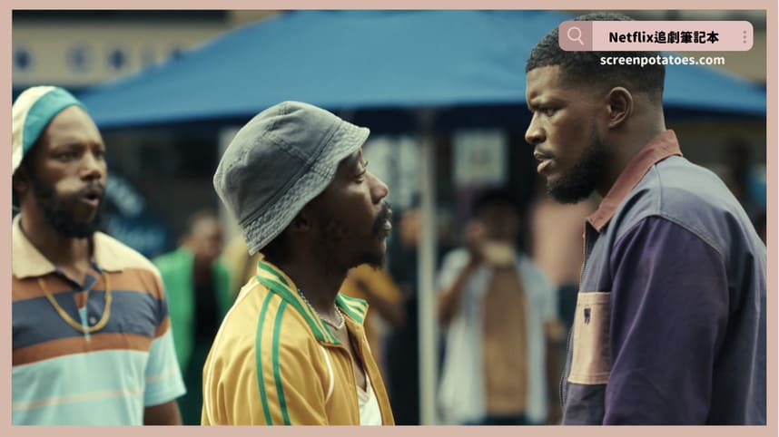 Netflix電影《180度》評價+劇情3討論+結局：原來180度是這個意思？