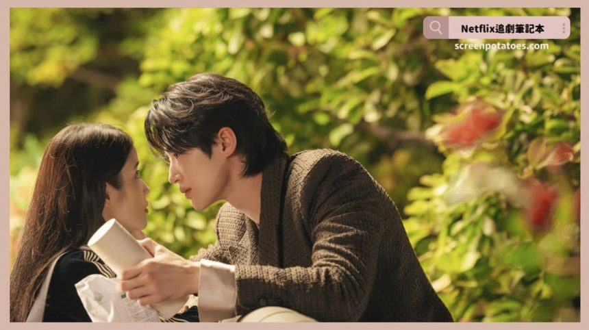 Disney+韓劇《21世紀大君夫人》評價+劇情討論+結局(全12集):做好成為大君夫人的準備吧! Disney+韓劇《21世紀大君夫人》評價+劇情討論+結局(全12集):做好成為大君夫人的準備吧!