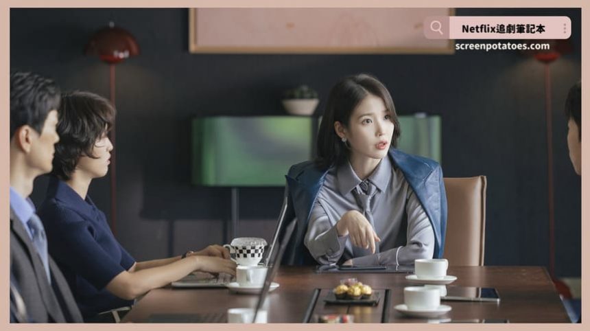 Disney+韓劇《21世紀大君夫人》評價+劇情討論+結局(全12集):做好成為大君夫人的準備吧! Disney+韓劇《21世紀大君夫人》評價+劇情討論+結局(全12集):做好成為大君夫人的準備吧!