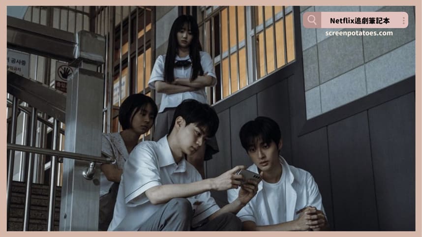 Netflix韓劇《Girigo：奪命許願》評價+劇情討論+結局(全8集)：想實現願望就要知道這絕不是免費的！