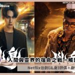 agent from above review