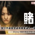gold land review