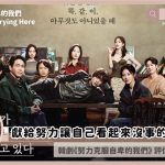 we are all trying here