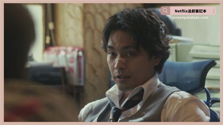 Netflix日劇「九條的大罪結局+劇情3討論」法律保護人權但保護不了人命 Netflix日劇「九條的大罪結局+劇情3討論」法律保護人權但保護不了人命