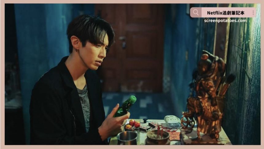 Netflix 台劇《乩身》評論+劇情討論+結局(全8集)：逃得了法律但你逃不了報應