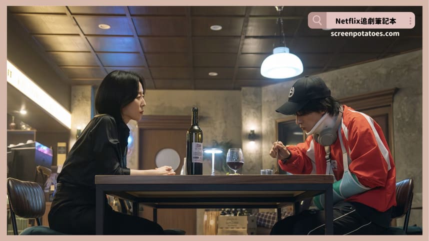 Netflix韓劇《努力克服自卑的我們》評價+劇情討論+結局(全12集)：獻給努力讓自己看起來沒事的我們