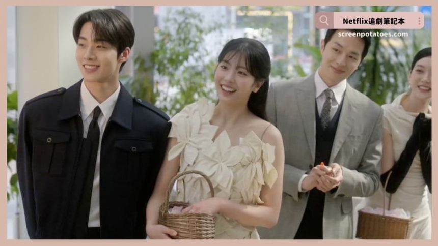 韓劇「在你燦爛的季節結局+劇情3討論」:希望你所有季節都是燦爛的 韓劇「在你燦爛的季節結局+劇情3討論」:希望你所有季節都是燦爛的