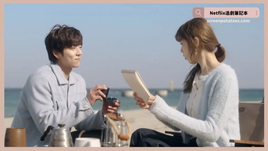 韓劇「在你燦爛的季節結局+劇情3討論」:希望你所有季節都是燦爛的 韓劇「在你燦爛的季節結局+劇情3討論」:希望你所有季節都是燦爛的