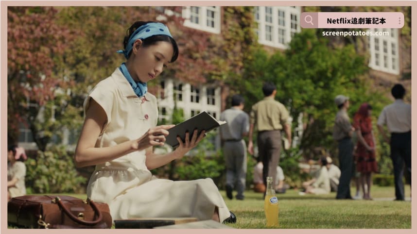 Netflix日劇《地獄占星師》評價+劇情討論+結局(全9集)：這女人一生都拒絕接受失敗！