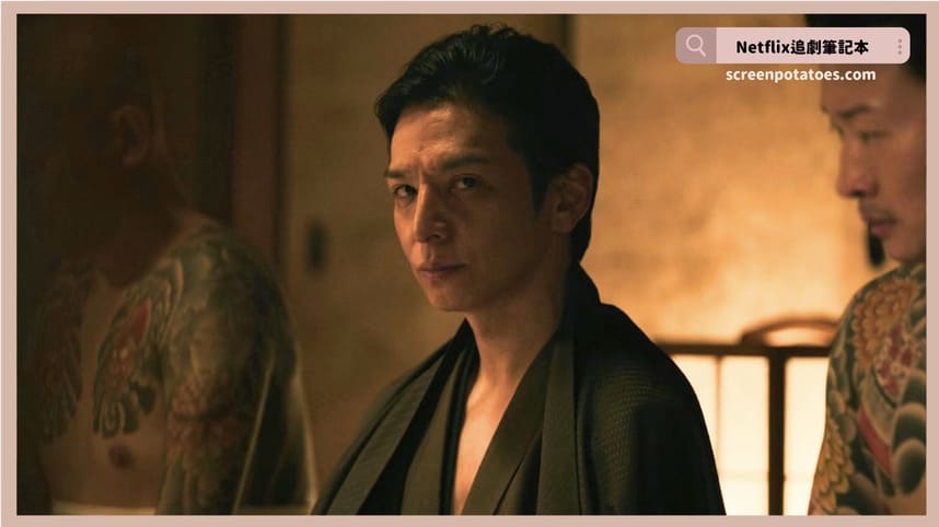 Netflix日劇《地獄占星師》評價+劇情討論+結局(全9集)：這女人一生都拒絕接受失敗！