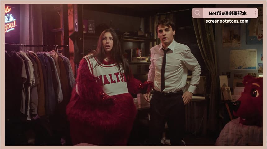 Netflix電影《我的室友好雷》評價+劇情4討論+結局：友誼的建立要素也該要有自我認同