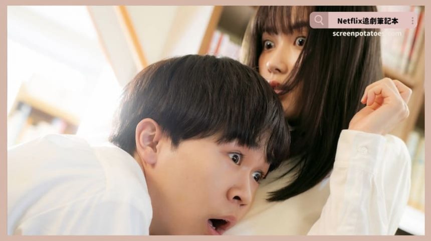 日劇《惡之華》評價+劇情討論+結局(全10集)：扭曲變態的黑暗青春愛戀悄然萌芽...