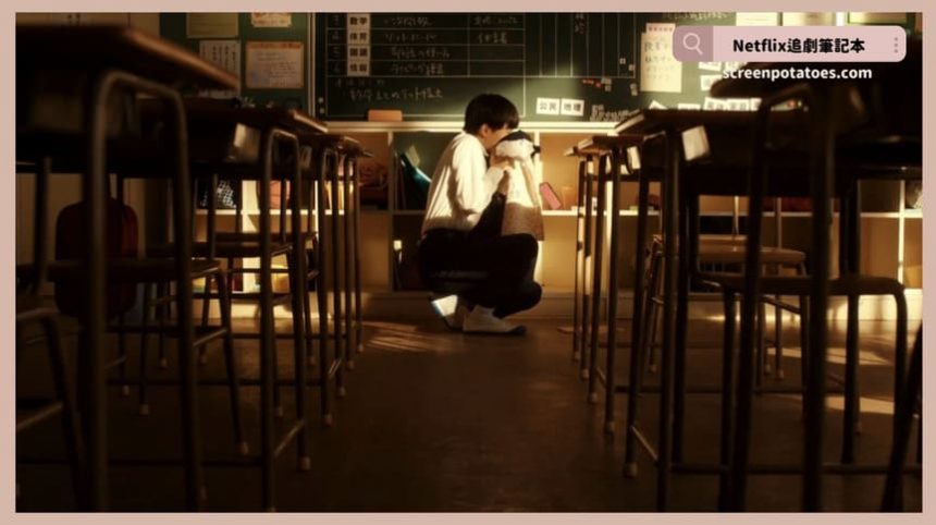 日劇《惡之華》評價+劇情討論+結局(全10集)：扭曲變態的黑暗青春愛戀悄然萌芽...