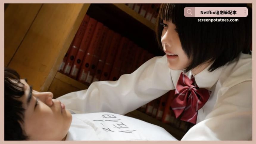 日劇《惡之華》評價+劇情討論+結局(全10集)：扭曲變態的黑暗青春愛戀悄然萌芽...