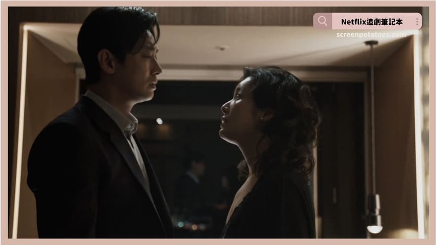 韓劇「權慾之巔Climax結局+劇情2討論」:你該不會以為這個世界上有好人吧? 韓劇「權慾之巔Climax結局+劇情2討論」:你該不會以為這個世界上有好人吧?