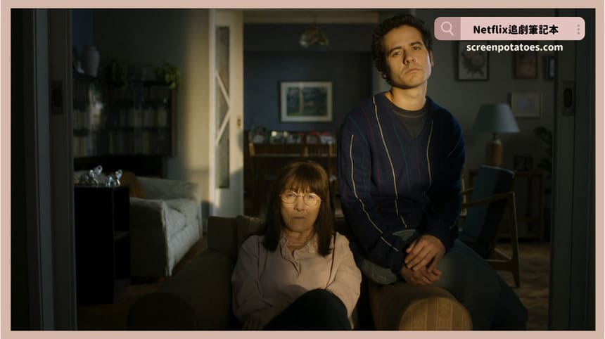 Netflix影集《沉默知情者》評價+劇情5討論+結局(全8集):一定有沒說出真相的人! Netflix影集《沉默知情者》評價+劇情5討論+結局(全8集):一定有沒說出真相的人!