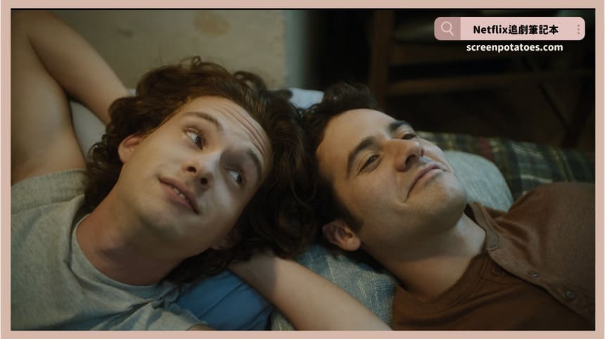 Netflix影集《沉默知情者》評價+劇情5討論+結局(全8集):一定有沒說出真相的人! Netflix影集《沉默知情者》評價+劇情5討論+結局(全8集):一定有沒說出真相的人!