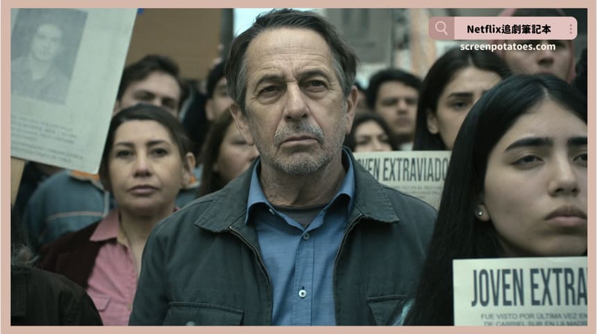 Netflix影集《沉默知情者》評價+劇情5討論+結局(全8集):一定有沒說出真相的人! Netflix影集《沉默知情者》評價+劇情5討論+結局(全8集):一定有沒說出真相的人!