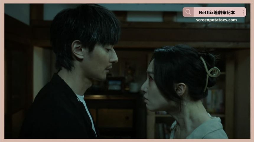 Netflix電影《泥娃娃》評價+劇情4討論+結局：懷胎十月其實是在等大人長大？