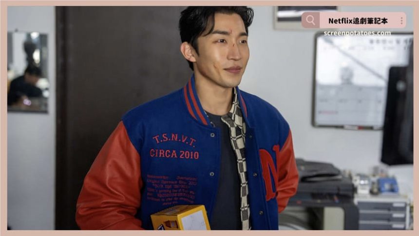 Netflix韓劇「獵犬2結局+劇情2討論」：我們都是別人的獵犬