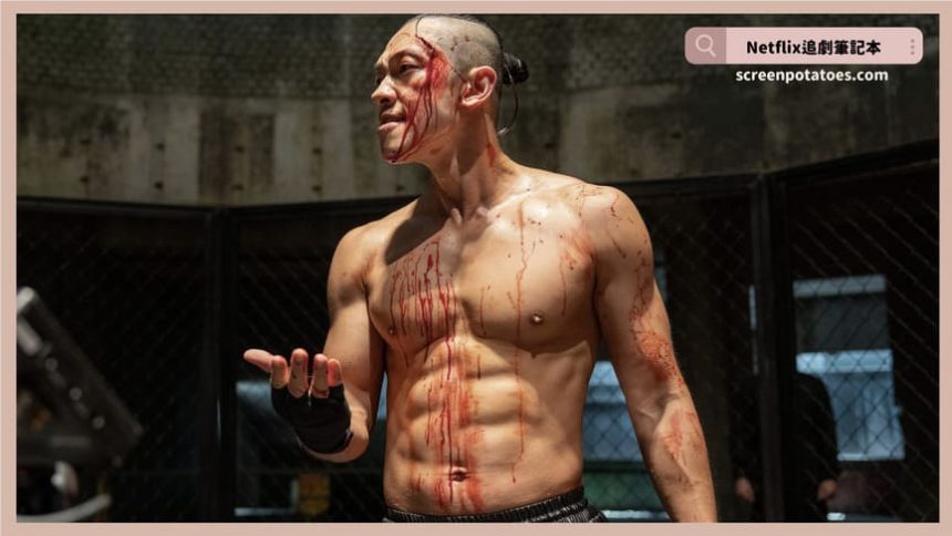 Netflix韓劇「獵犬2結局+劇情2討論」：我們都是別人的獵犬