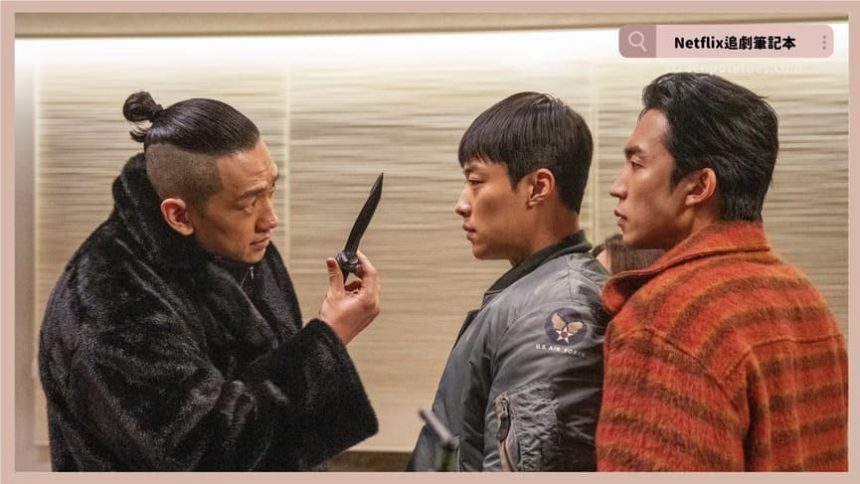 Netflix韓劇「獵犬2結局+劇情2討論」：我們都是別人的獵犬