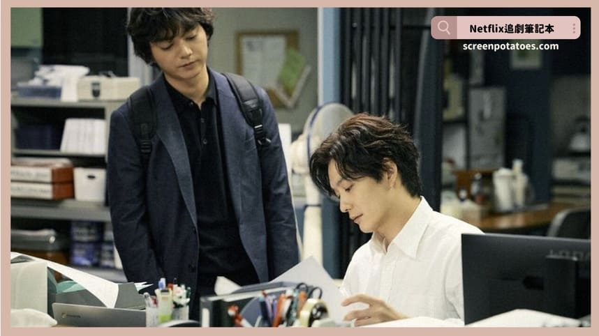 Netflix 日劇《田鎖兄弟》評價+劇情討論+結局(全10集)：那法律無法完成正義的30年重量...