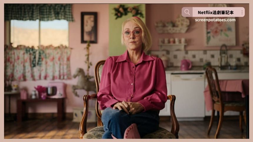 Netflix 紀錄片《相信我:假先知真面目》評價+案件6討論+結局:掠食者不會打扮成魔鬼的模樣現身 Netflix 紀錄片《相信我:假先知真面目》評價+案件6討論+結局:掠食者不會打扮成魔鬼的模樣現身