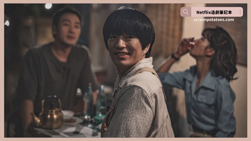 韓劇《稻草人》評價+劇情討論+結局(全12集)：命案就是年代制度失敗最殘酷的證明