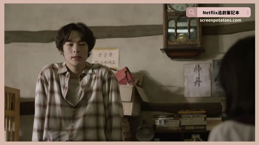 韓劇《稻草人》評價+劇情討論+結局(全12集)：命案就是年代制度失敗最殘酷的證明