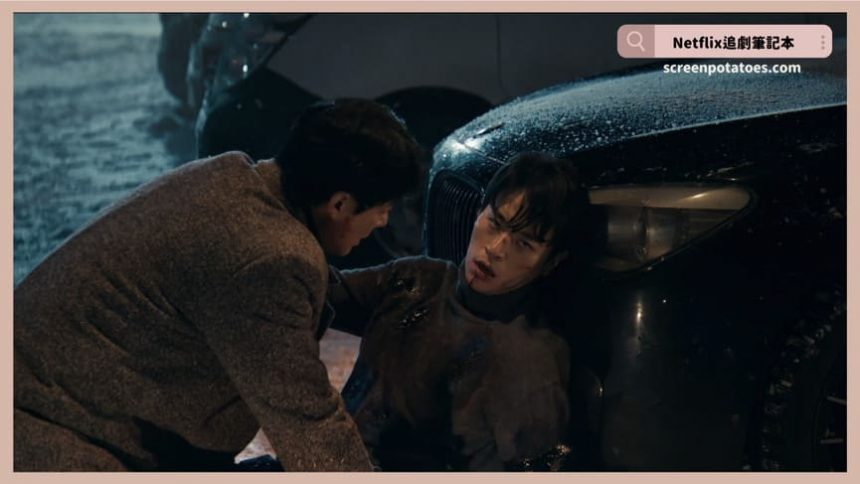 Netflix電影「諜報暗線結局+劇情2討論」：朴健最後對趙課長說了什麼？