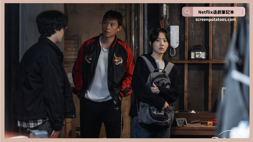 Disney+韓劇《賭金》評價+劇情討論+結局(全10集)：我只不過是想過得跟普通人一樣而已