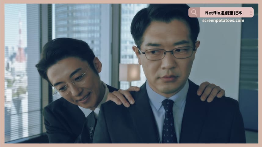 Netflix日劇《重生：最後的英雄》評價+劇情討論+結局(全10集)：真正的英雄是願意選擇善良的人