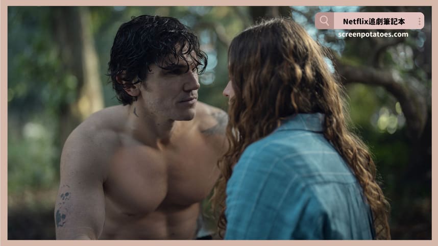 Netflix影集《非選之人》評價+劇情討論+結局(全6集)：原來我從來沒有選擇過？