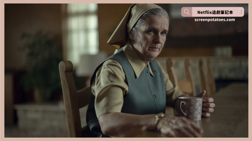 Netflix影集《非選之人》評價+劇情討論+結局(全6集)：原來我從來沒有選擇過？