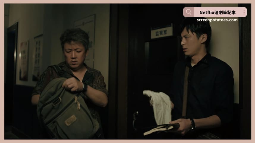 Netflix陸劇《黑夜告白》評價+劇情討論+結局(全9集)：被時間腐蝕人性的懸案