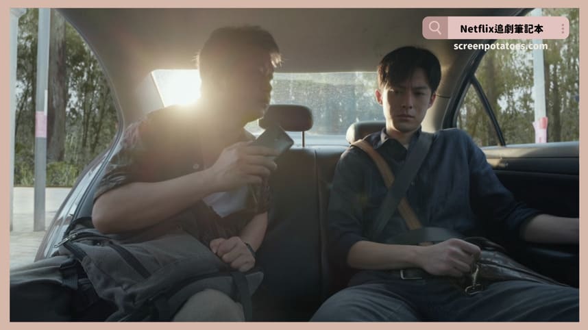 Netflix陸劇《黑夜告白》評價+劇情討論+結局(全9集)：被時間腐蝕人性的懸案