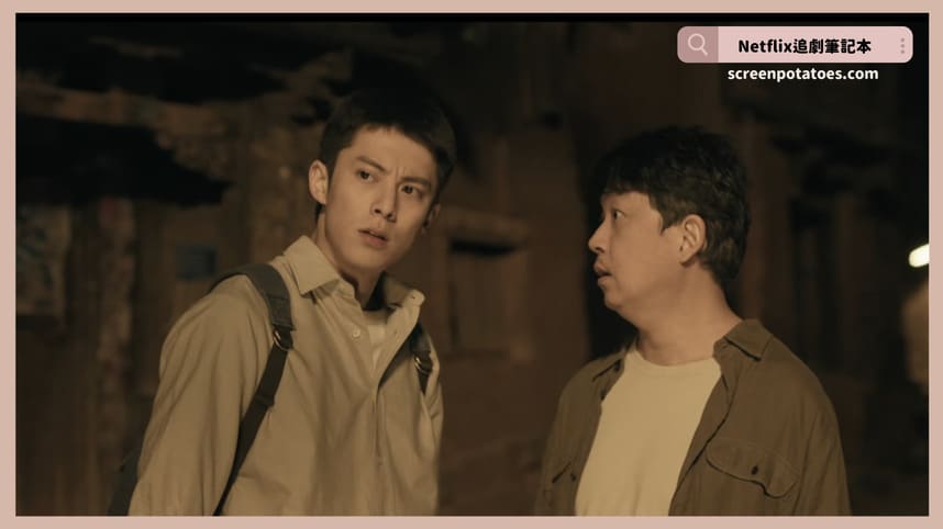 Netflix陸劇《黑夜告白》評價+劇情討論+結局(全9集)：被時間腐蝕人性的懸案