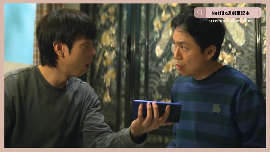韓劇《大叔再出招》評價+劇情討論+結局(全12集)：怪物級人物拖了十年的任務都變大叔了！