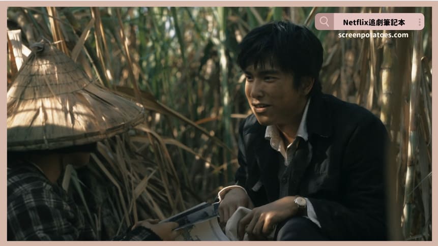 Netflix電影《大濛》評價+劇情4解析+結局：如果什麼都不做就什麼都不會改變