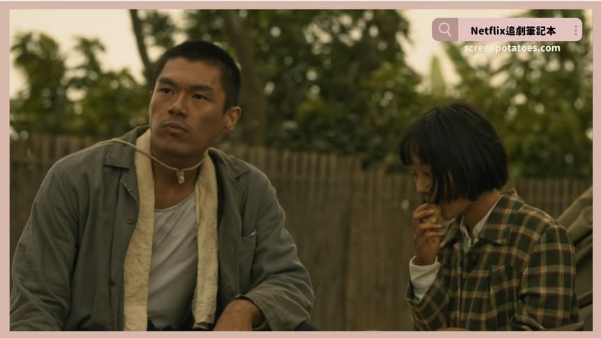 Netflix電影《大濛》評價+劇情4解析+結局：如果什麼都不做就什麼都不會改變
