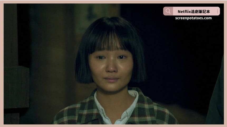 Netflix電影《大濛》評價+劇情4解析+結局：如果什麼都不做就什麼都不會改變