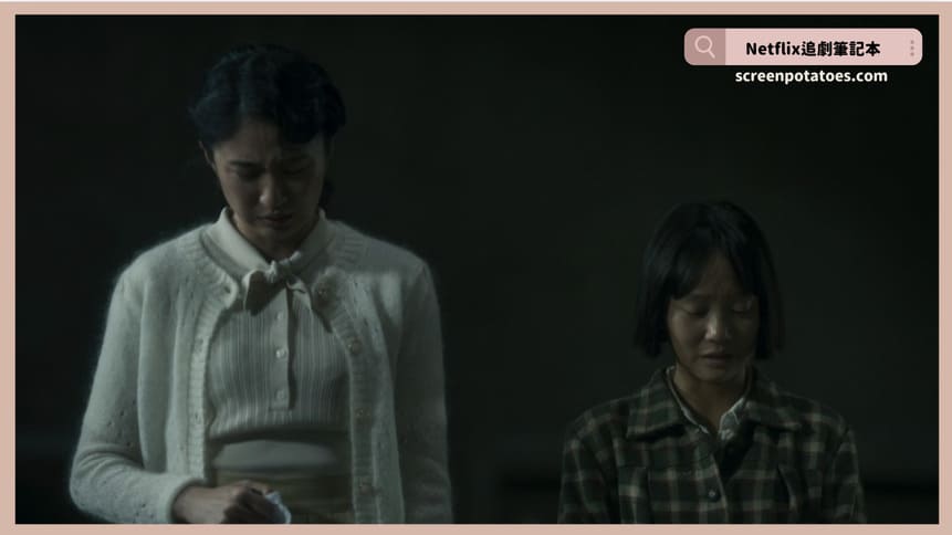 Netflix電影《大濛》評價+劇情4解析+結局：如果什麼都不做就什麼都不會改變